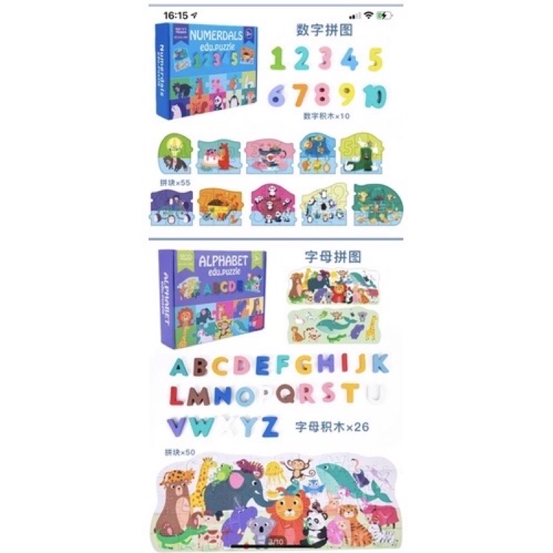 Tranh ghép hình Alphabet  giáo dục sớm tăng tư duy