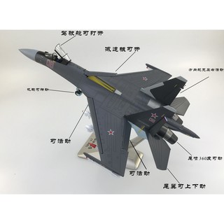 Mô Hình Máy Bay Chiến Đấu Su 35 1 48 1: 72