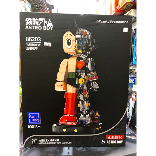 Lắp Ráp robot nonlego - Lezi 86203