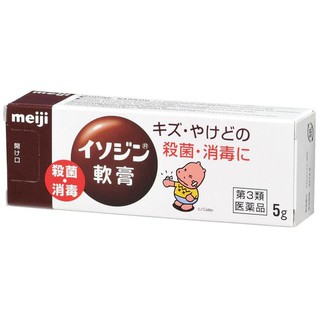 KEM BÔI LÀNH DA TRẺ EM MEIJI - NHẬT BẢN