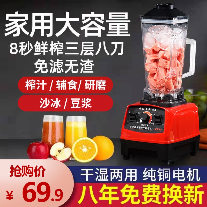 ▥♞❈Máy phá tường của Đức máy phá tường gia đình đa chức năng nấu nước trái cây trộn sữa đậu nành bổ sung sữa lắc máy sin