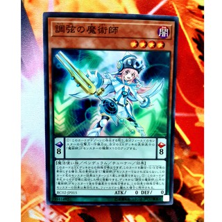 [ Đậu Phộng ] Thẻ Bài Mint90 Yugioh Pen Harmonizing Magician - Super