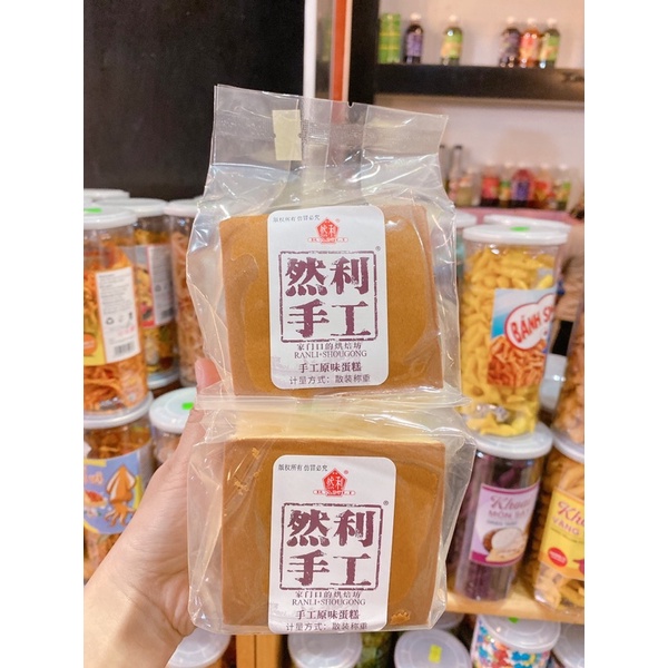 BÁNH SHOUGONG MÔNG TO / MÔNG LÉP