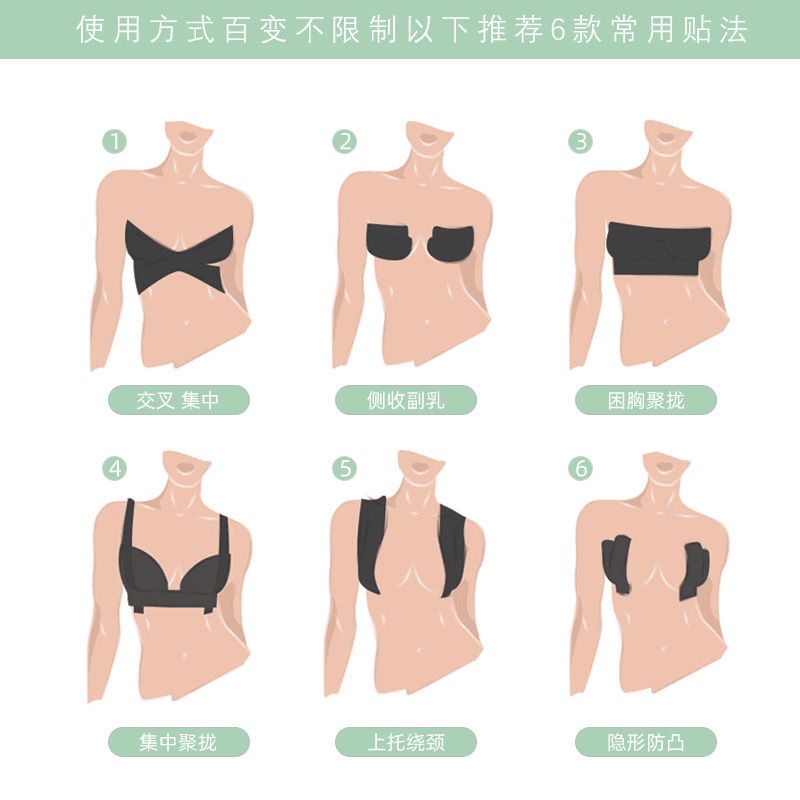 Băng Dán Nâng Ngực Tàng Hình Dài 5M