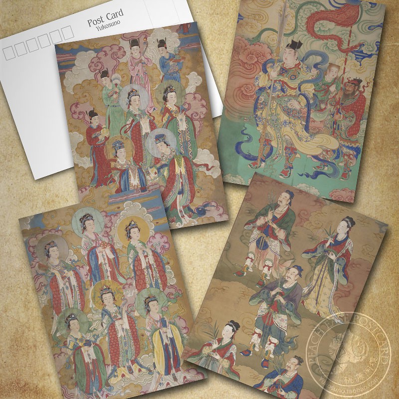 Tem sưu tập Postcard  Tranh Thủy lục triều đại Minh - Thanh Tranh về tín ngưỡng thần núi khu vực Hoa bắc Trung Quốc.