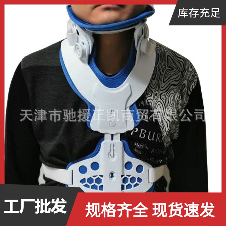 ❀⋮ Hỗ Trợ Đầu, Cổ Và Ngực Mới, Giá Đỡ Chỉnh Hình Đầu, Cổ Và Ngực Có Thể Điều Chỉnh, Giá Đỡ Cố Định Đầu Cố Định Chỉnh Hì