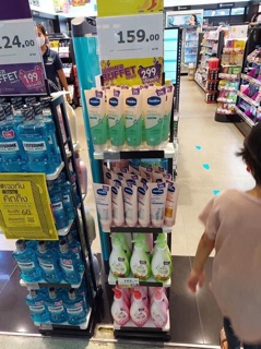 Dưỡng thể Vaseline