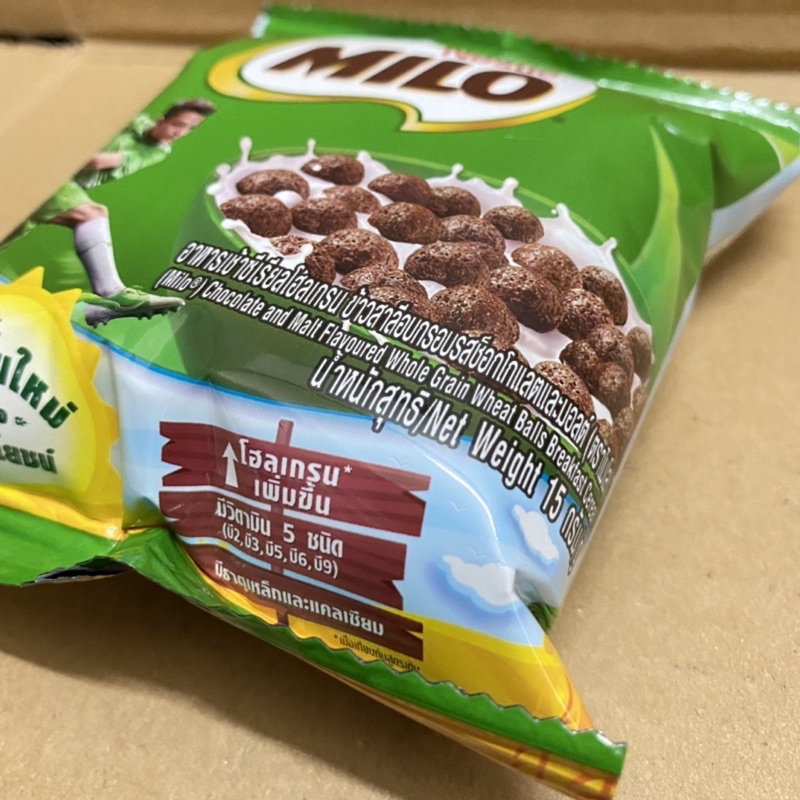 [15 g] Túi Bánh Ăn Sáng Trộn Sữa Milo Nestle