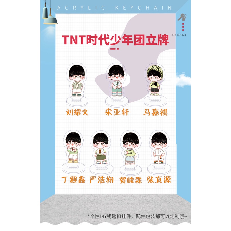 Mô Hình Nhân Vật Song Yaxuan Liu Yaowen He Junlin Merchandise Ma Jiaqi