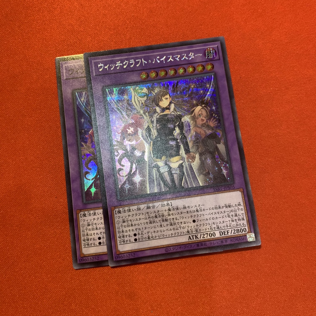 Witchcrafter Vice-Madame