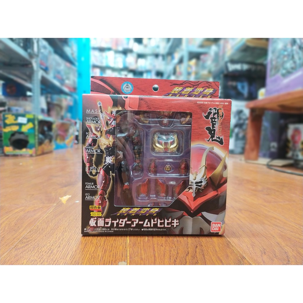 MÔ HÌNH CHÍNH HÃNG SHS KAMEN RIDER ARMED HIBIKI 2ND