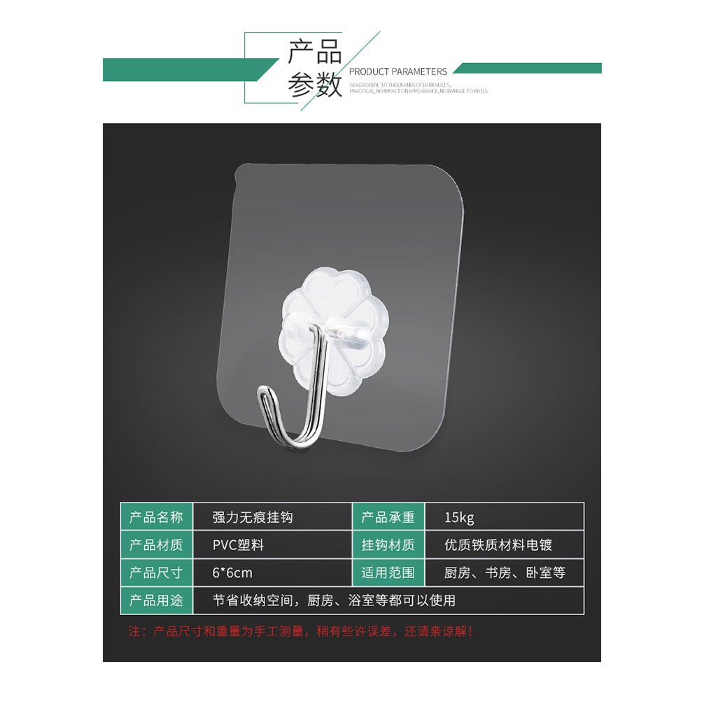 Móc Dán Tường Siêu Dính Chịu Lực 10 Kg Trong Suốt Jussy official