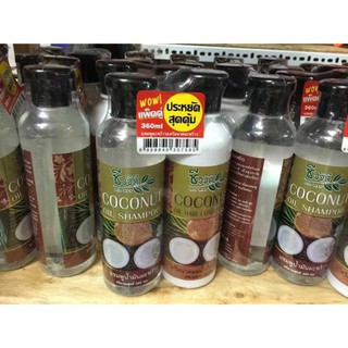 BỘ DẦU GỘI + DẦU XẢ DỪA COCONUT THÁI LAN