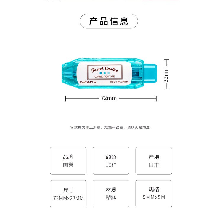 Bút Xóa Kéo Hình Bánh Quy Màu Sắc Tươi Sáng Phong Cách Nhật Bản