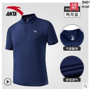 ( Vân Ngô ) Áo thun polo nam