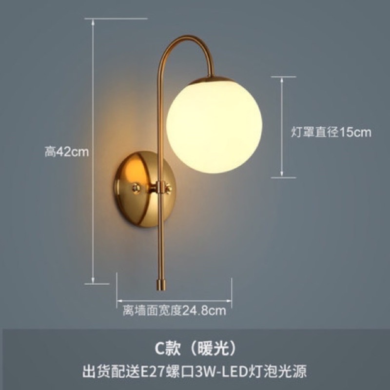 Đèn trang trí phòng ngủ hiện đại