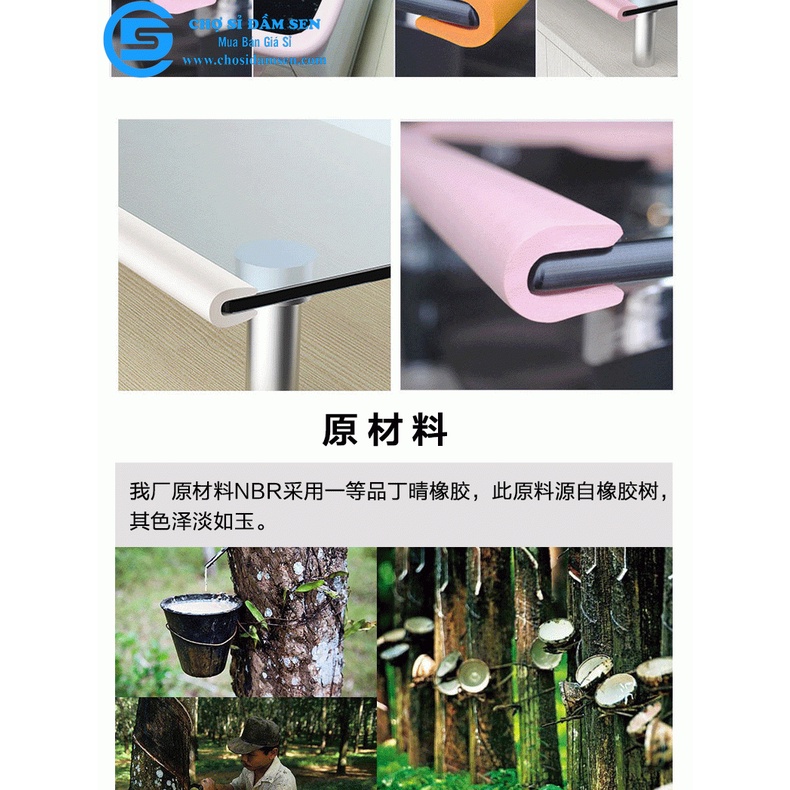 combo 5 cuộn dây cao su bọt biển mềm dài 2m dán bọc góc cạnh bàn, tủ kính, giường an toàn G108-BGxop-2m (trắng kem)