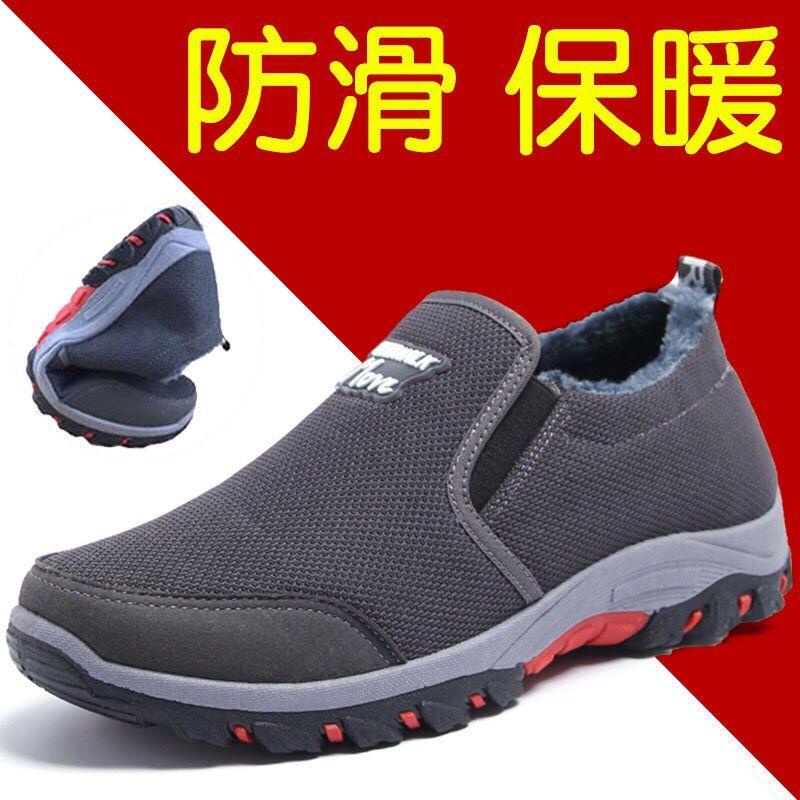 Giày Vải Cotton Phối Lưới Lót Nhung Dày Dặn Giữ Ấm Dành Cho Nam Giới Độ Tuổi Trung Niên