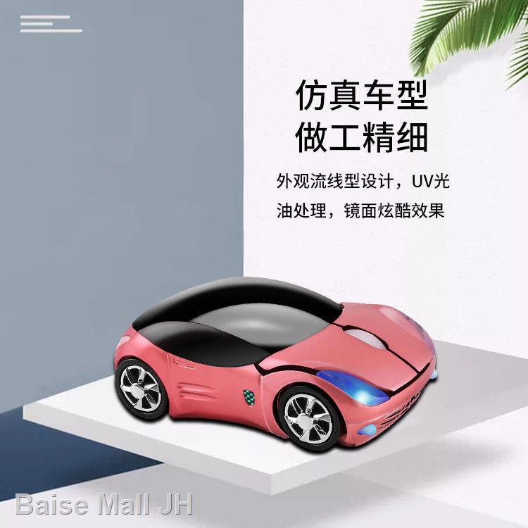 Chuột ô tô thể thao đua xe Ferrari cá tính sáng tạo hoạt hình nhà USB không dây mát mẻ