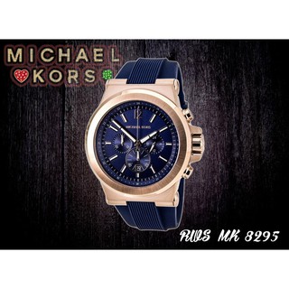 Đồng hồ nam Michael Kors dây silicon cá tính