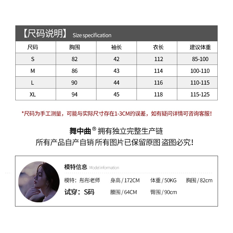 Bộ Sườn Xám Biểu Diễn Nhảy Múa Phong Cách Trung Hoa Cổ Điển Hợp Thời Trang Cho Nữ