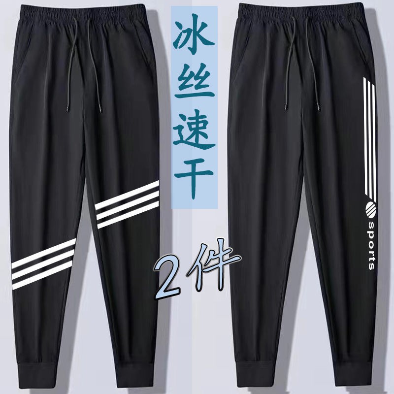 Quần Dài Nam Lưng Thun Ống Rộng Thời Trang Xuân Hè 2021 | BigBuy360 - bigbuy360.vn