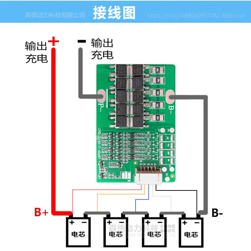 Mạch BMS bảo vệ pin 4s12v, 8s 24v, 16s 48v, 20s60v, 24s 72v