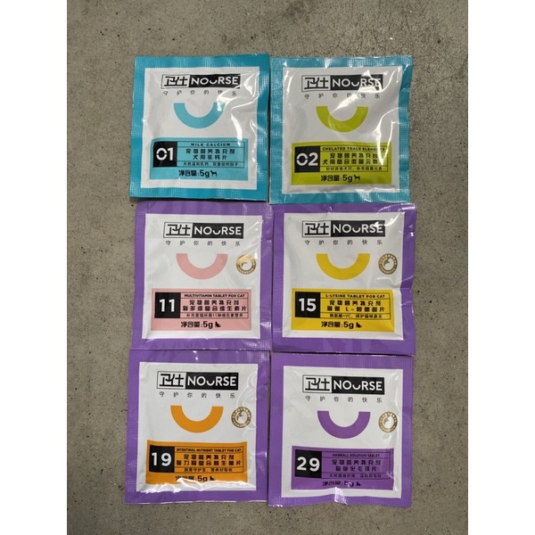 Nourse gói dùng thử gói 5gr