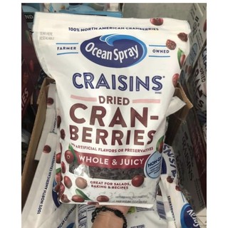 Nam việt quất sấy khô Ocean Spray 1.8kg
