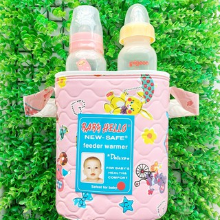 Bình ủ đôi giữ nhiệt bình sữa cổ hẹp cho bé