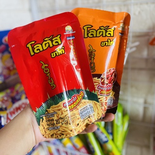 Snack Bánh Que cọng Thái Lan