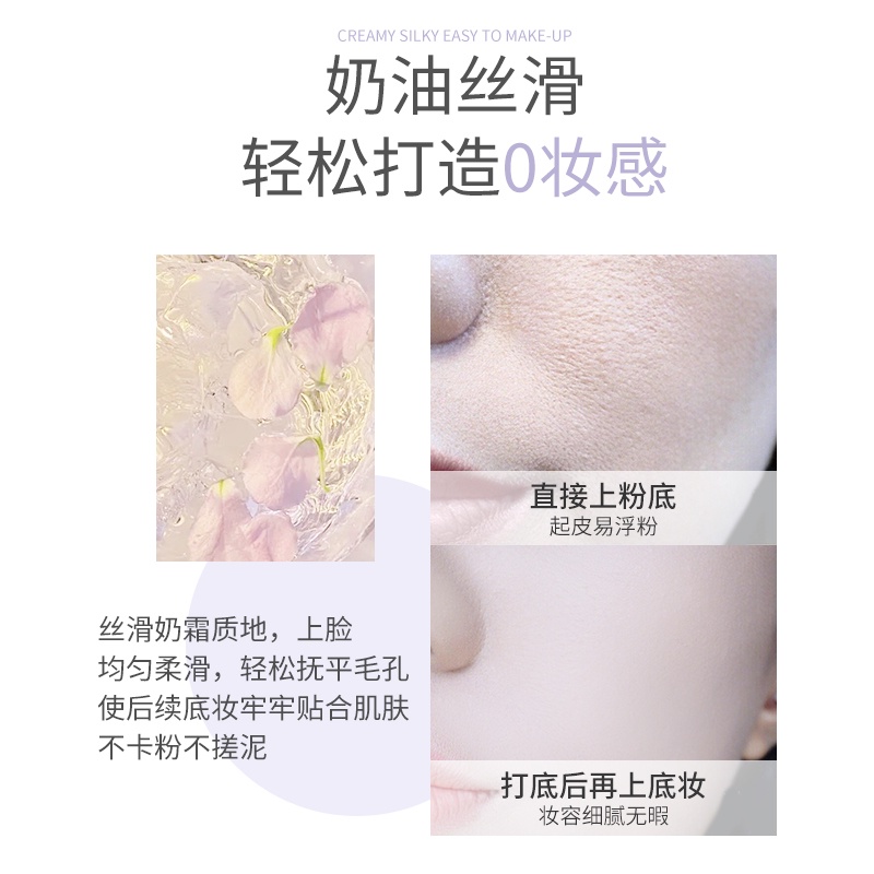 Kem Chống Nắng NOVO SPF50+ UVA/UVB Dưỡng Ẩm Làm Trắng Da Không Tì Vết NO.5469