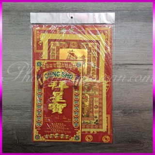 Bài vị cúng sao Thái Âm (lẻ và combo)