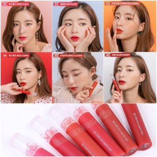 SON ROMAND SEE THROUGH MATTE TINT