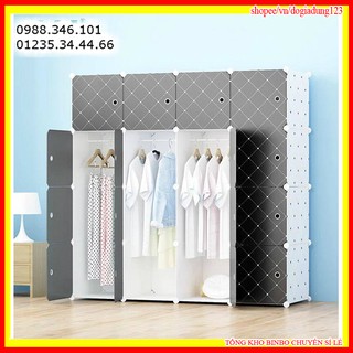 [Giá giảm sốc]Tủ nhựa ghép 16 ô đựng quần áo sâu 47 cm