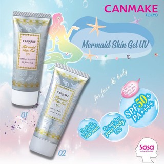 ❗️❗️ Kem Lót Canmake Mermaid Skin Gel UV ❗️