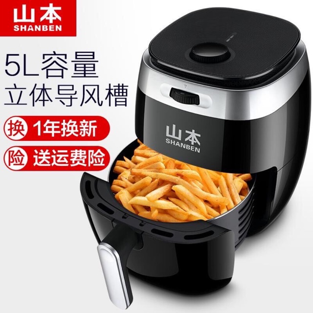 Nồi chiên Shanben 5L
