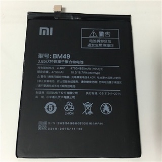 Pin xiaomi mi max bm-49 chính hãng