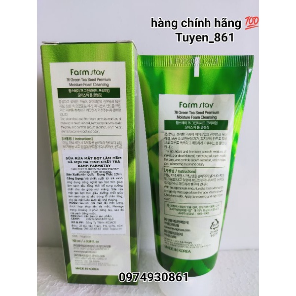 76 GREEN TEA SEED sữa rửa mặt trà xanh (100ml)