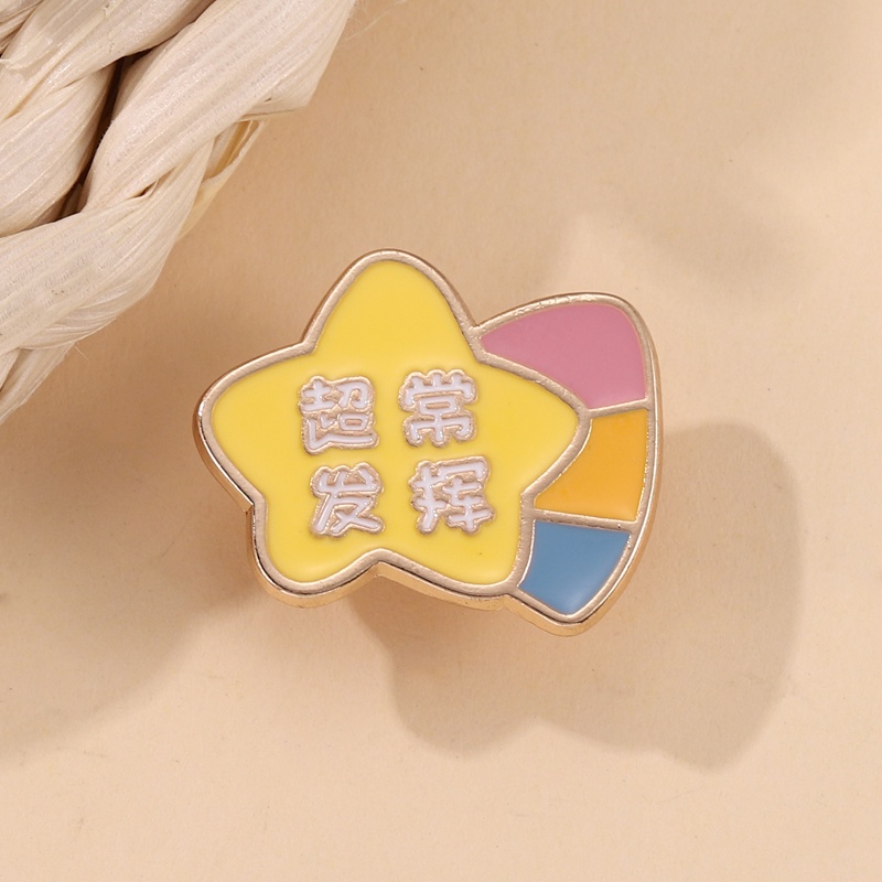 Text Learning Exams Inspirational Enamel Brooch Pins Jewelry Accessories Universe Pentagram Medal Lapel Pin Badge Blessing Gift To Students