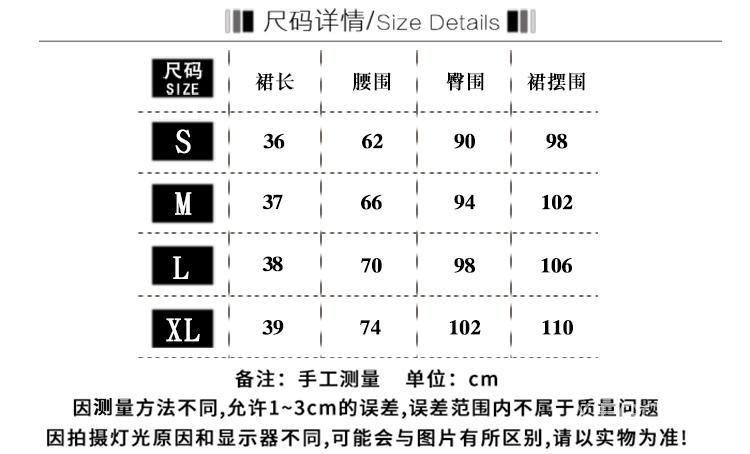 chân váy jean Phong Cách Hàn Quốc 2020 Cho Nữ | BigBuy360 - bigbuy360.vn