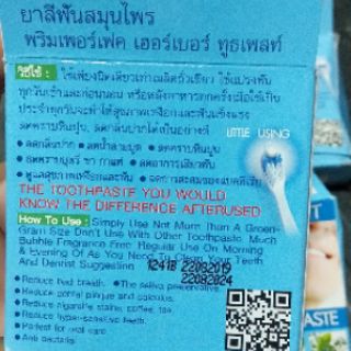 Kem đánh răng làm trắng răng thảo dược PRIM PERFECT