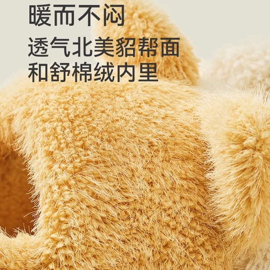 Dép bông Cheerful Mario giữ ấm mang ở nhà hình móng mèo dễ thương thời trang mùa đông cho trẻ