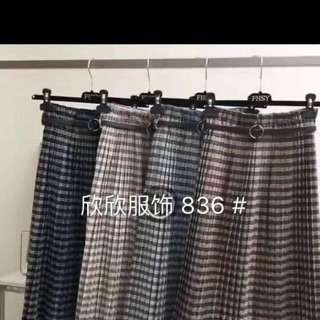 Set 4 chân váy cho khách sỉ