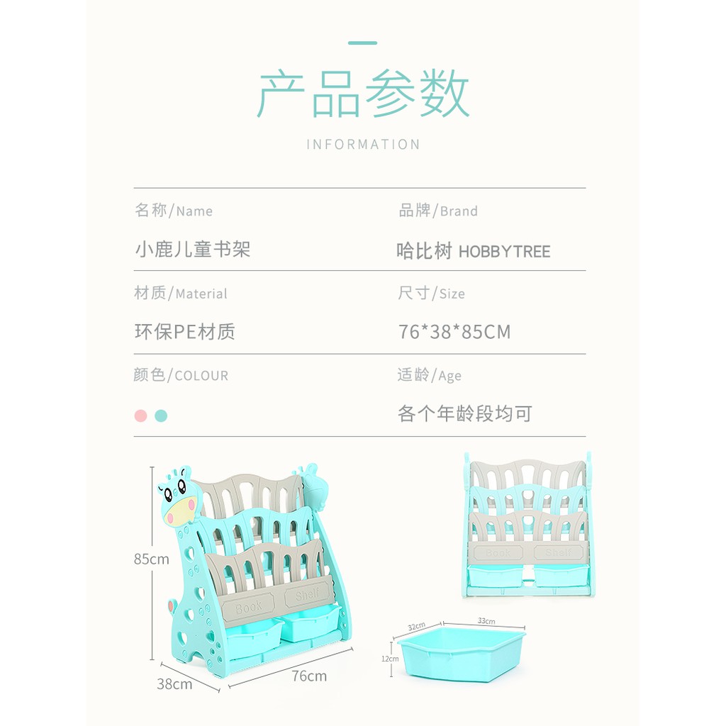 kệ sách hình hươu lớn | BigBuy360 - bigbuy360.vn