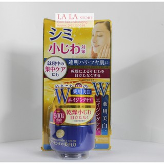 Kem Dưỡng Trắng Da Meishoku Nhật Bản