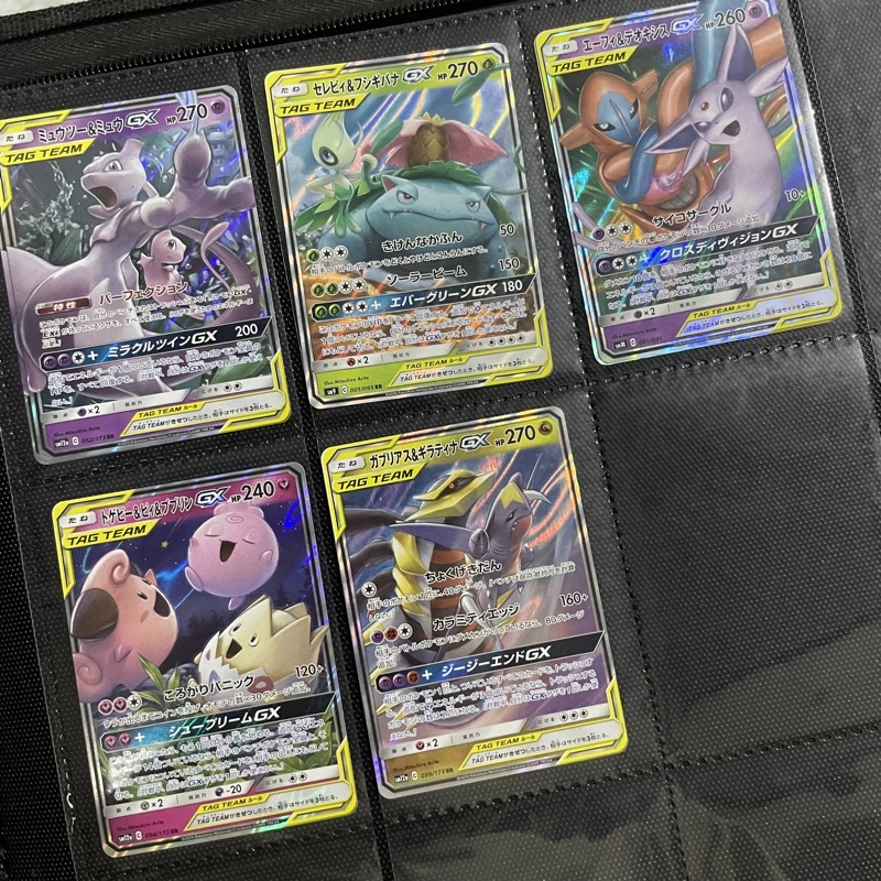 Thẻ Bài Pokemon Tag Team