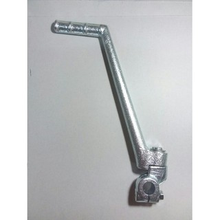 Giò đạp xe sirius 110 hàng cao cấp