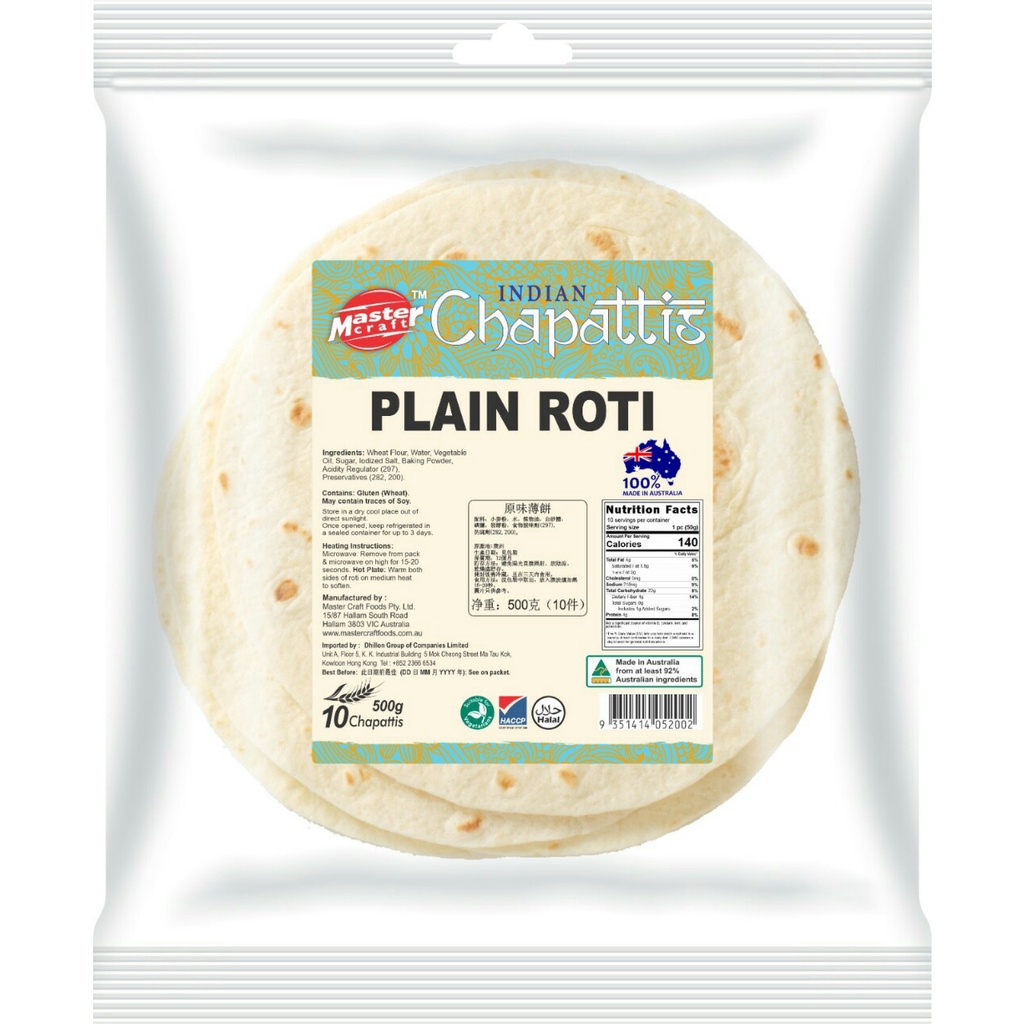 Vỏ bánh Roti Tortillas Multigrain gói 400g 8 miếng