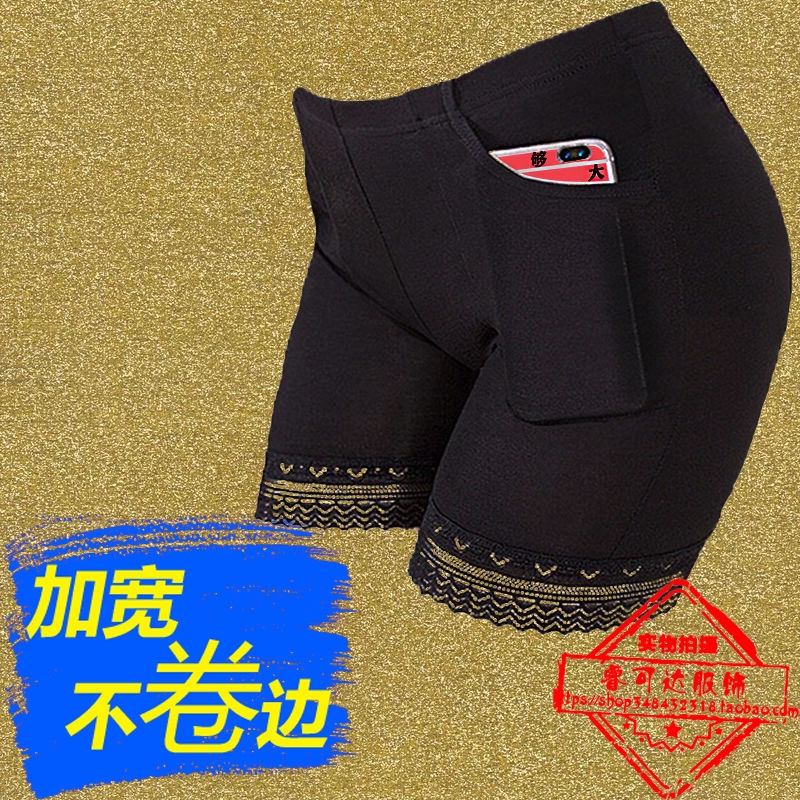 Quần Mặc Trong Quần 12 Túi Lớn 4 12 cm | BigBuy360 - bigbuy360.vn